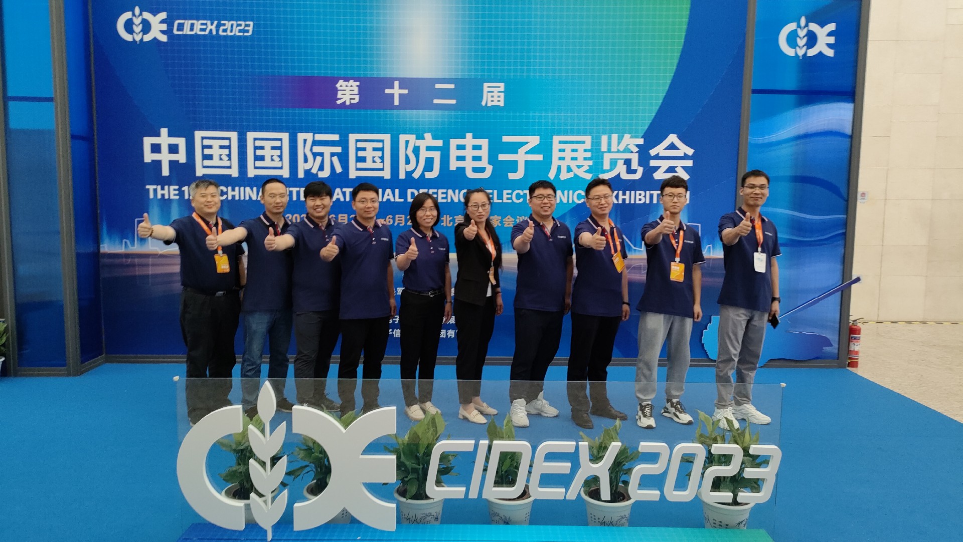 微信图片_20230629092029.jpg